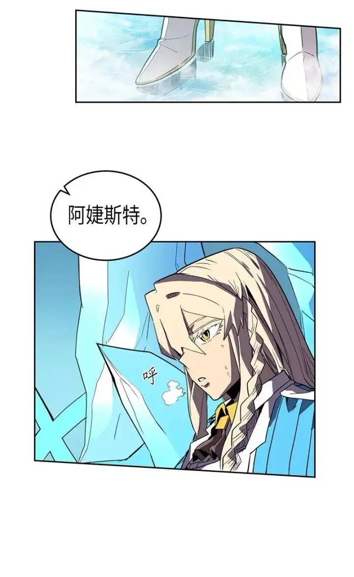 漫画《归还者的魔法要特别》036 36第32张图