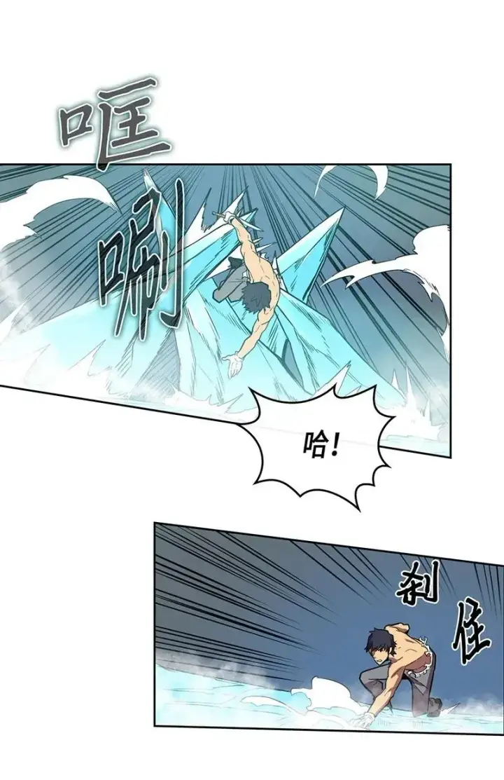 漫画《归还者的魔法要特别》036 36第35张图