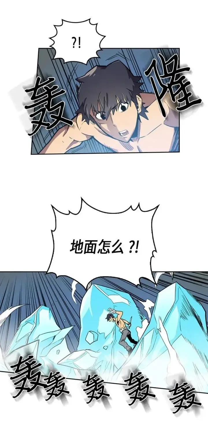 漫画《归还者的魔法要特别》036 36第36张图