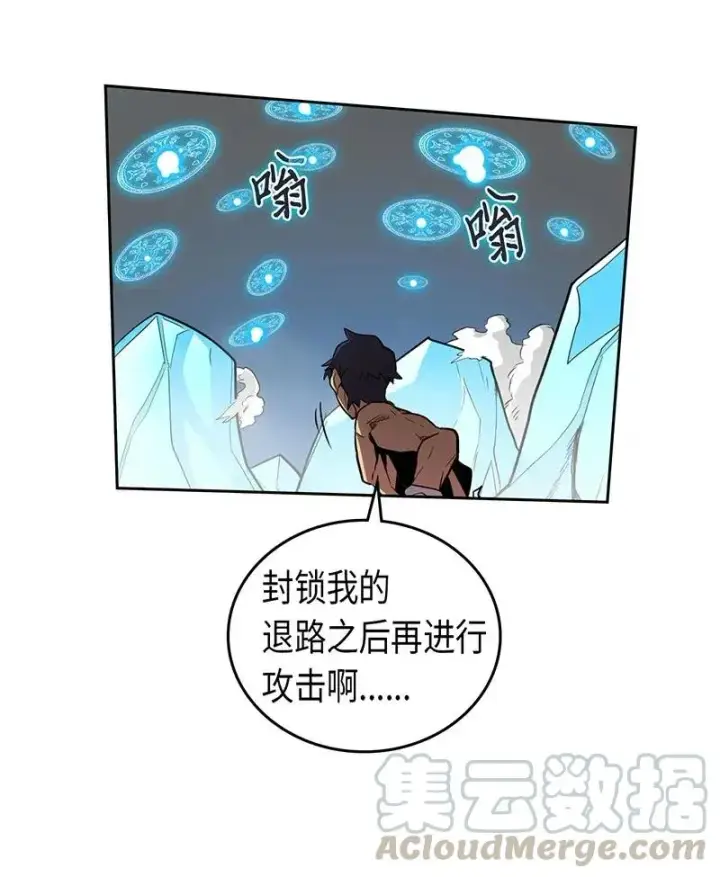 漫画《归还者的魔法要特别》036 36第37张图