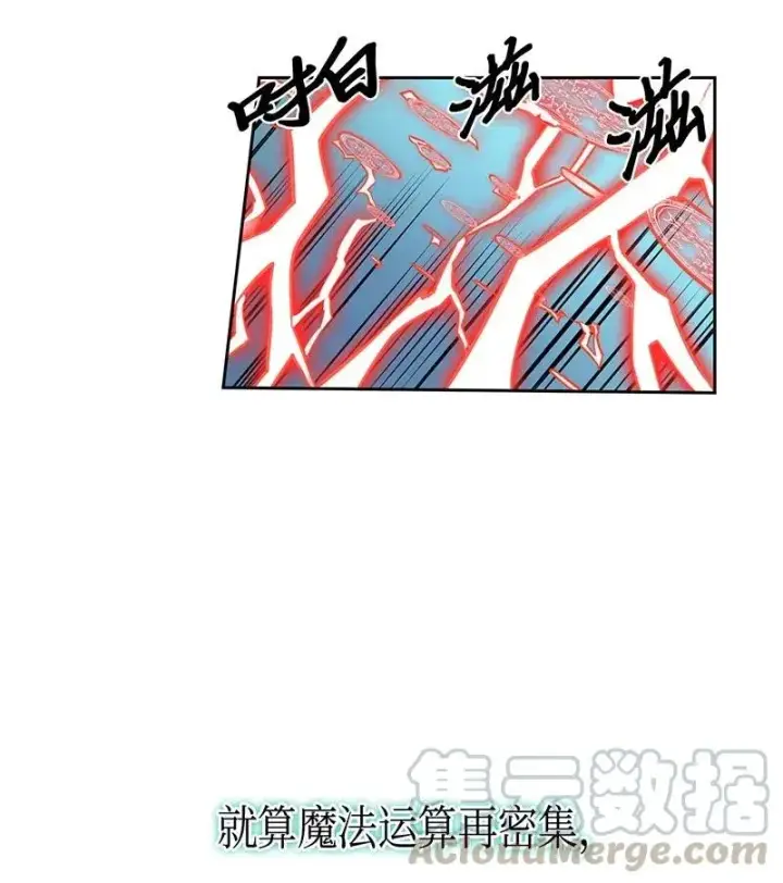 漫画《归还者的魔法要特别》036 36第45张图
