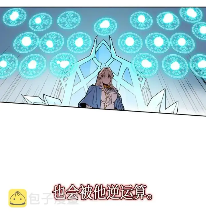 漫画《归还者的魔法要特别》036 36第46张图