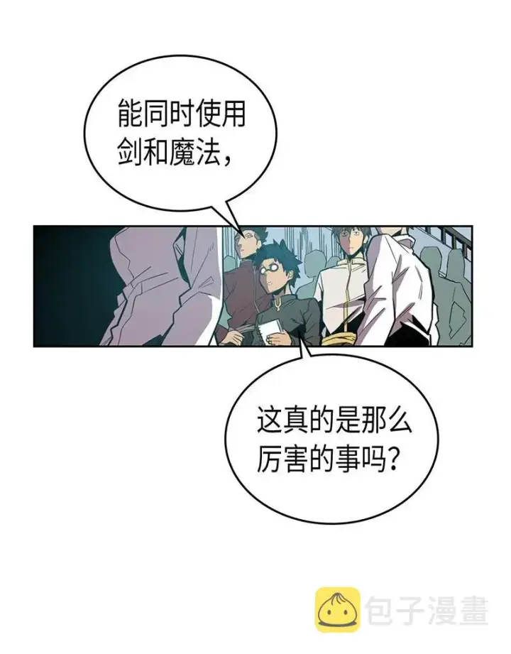 漫画《归还者的魔法要特别》036 36第6张图