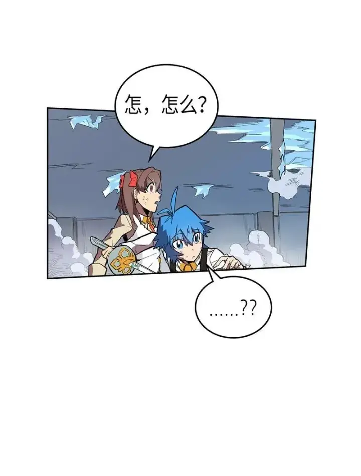 漫画《归还者的魔法要特别》037 37第10张图