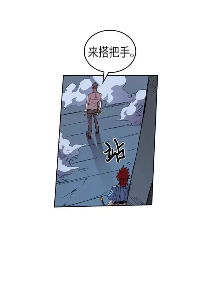 漫画《归还者的魔法要特别》037 37第11张图