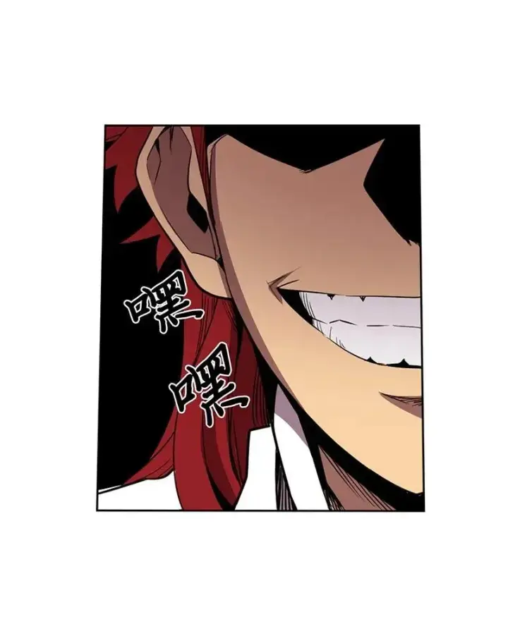 漫画《归还者的魔法要特别》037 37第12张图
