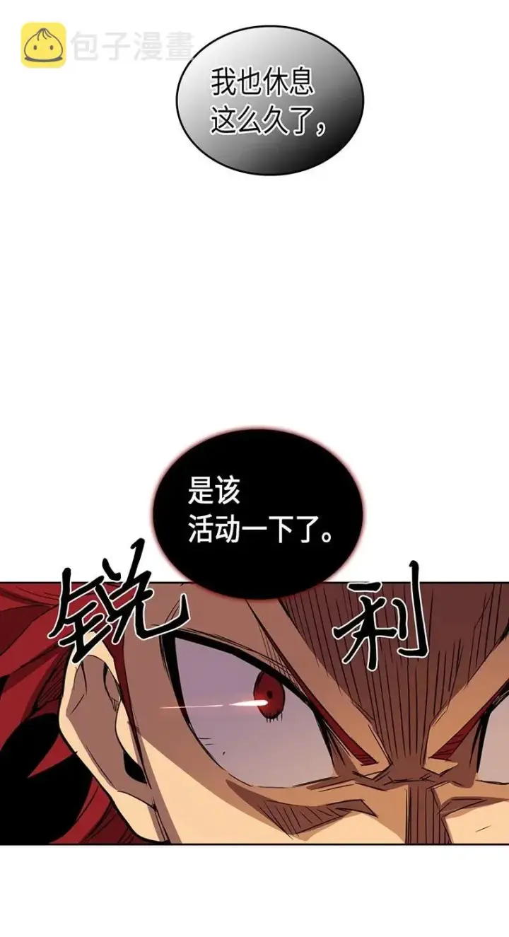 漫画《归还者的魔法要特别》037 37第16张图