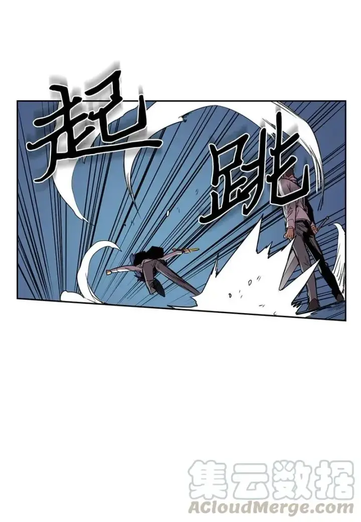 漫画《归还者的魔法要特别》037 37第17张图