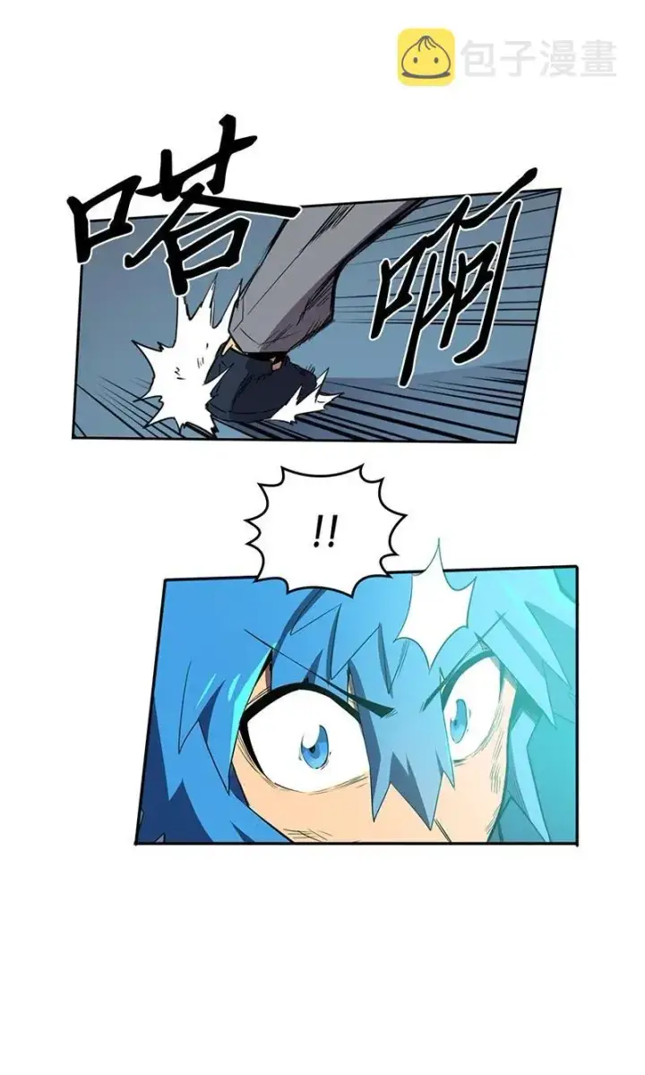 漫画《归还者的魔法要特别》037 37第19张图
