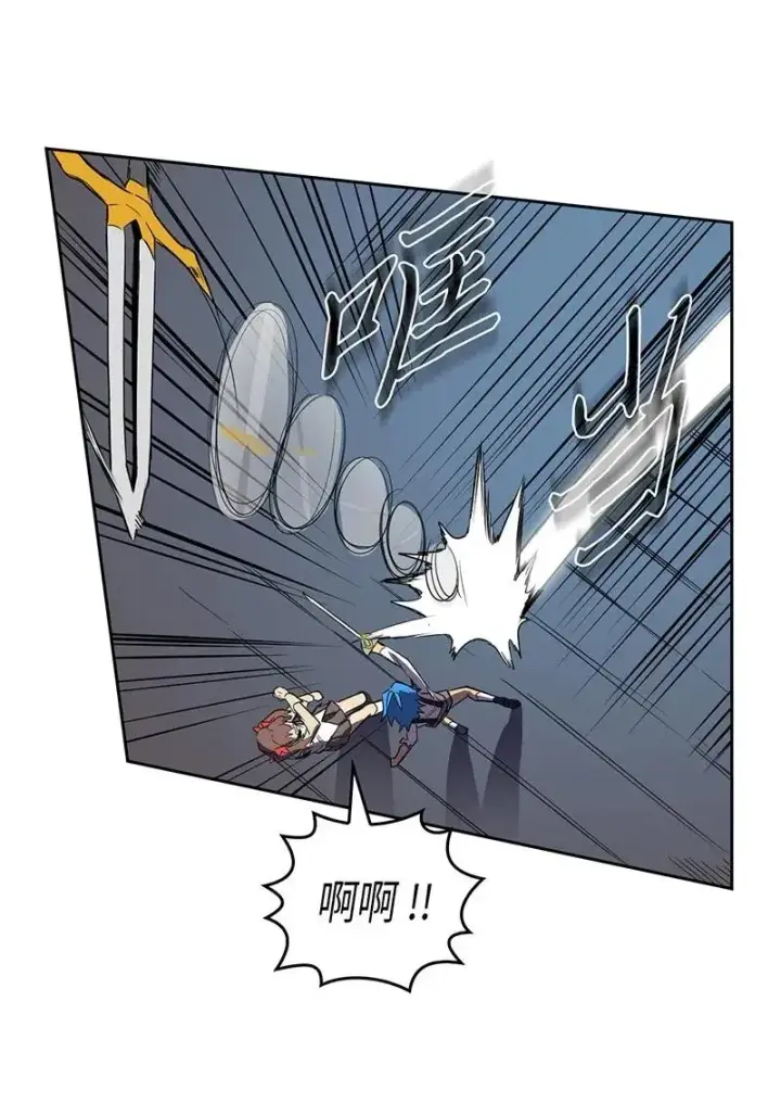 漫画《归还者的魔法要特别》037 37第23张图