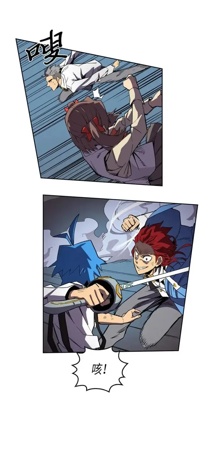 漫画《归还者的魔法要特别》037 37第24张图