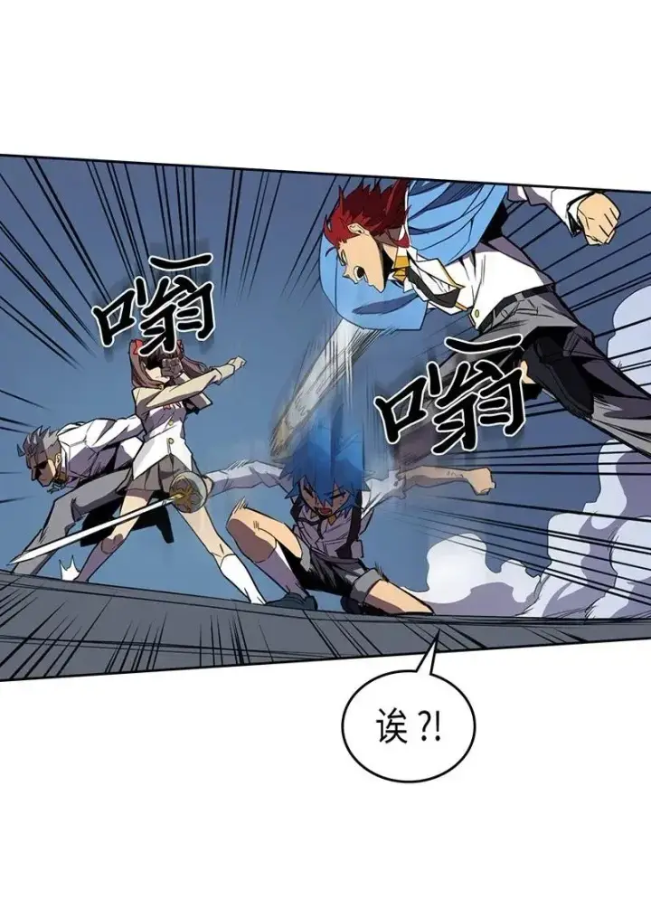 漫画《归还者的魔法要特别》037 37第26张图