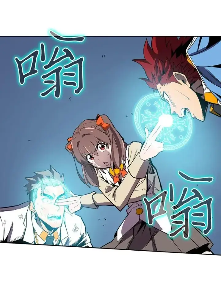 漫画《归还者的魔法要特别》037 37第30张图