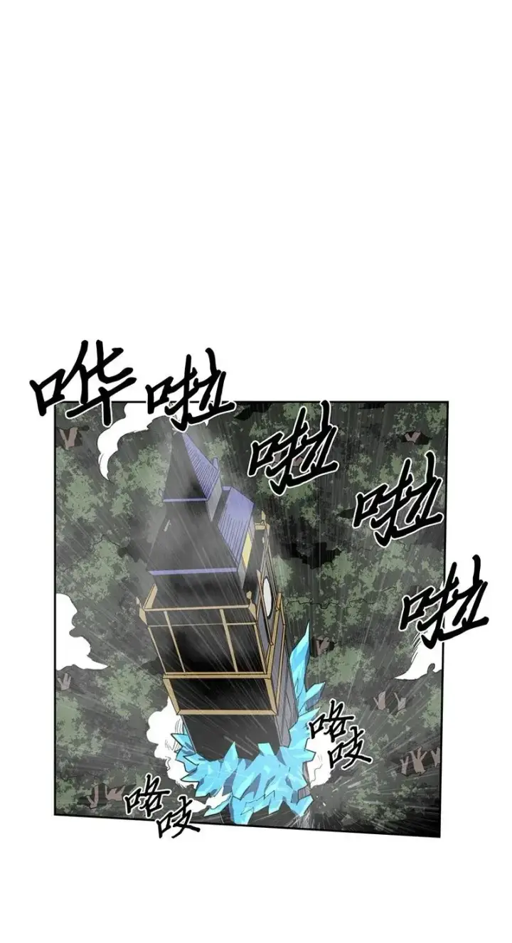漫画《归还者的魔法要特别》037 37第32张图