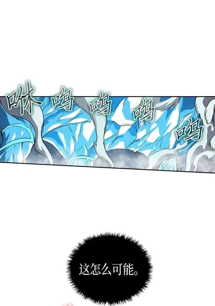 漫画《归还者的魔法要特别》037 37第35张图