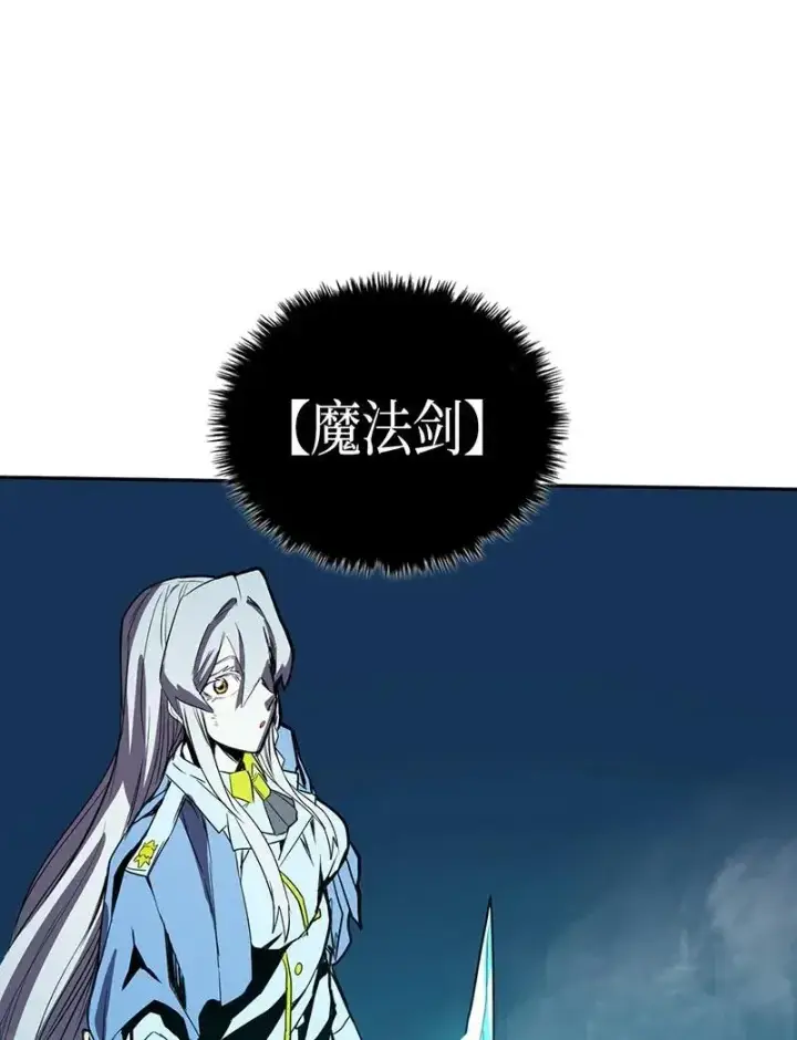 漫画《归还者的魔法要特别》037 37第38张图