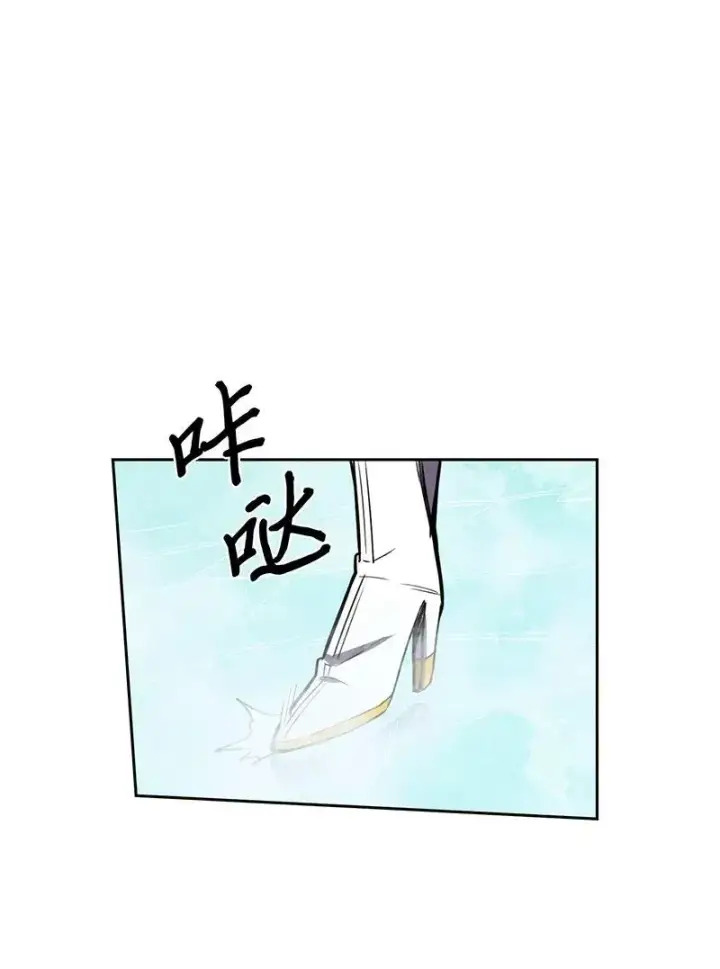漫画《归还者的魔法要特别》037 37第44张图