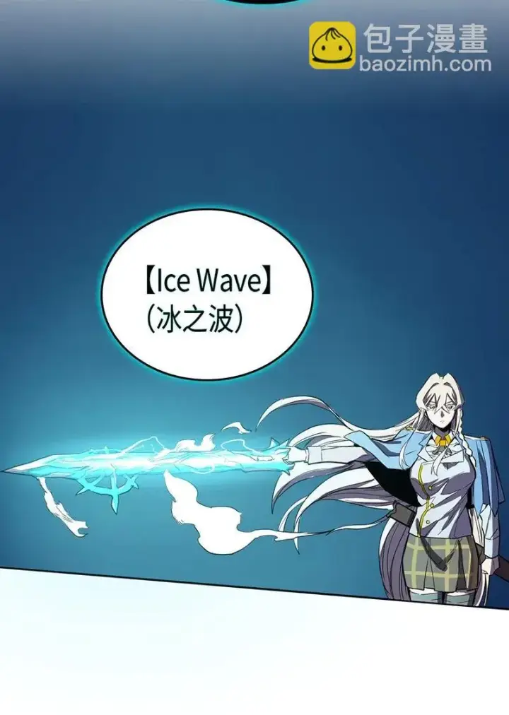 漫画《归还者的魔法要特别》037 37第48张图