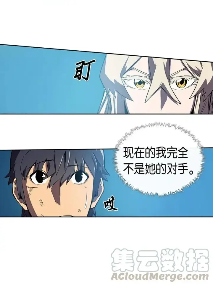 漫画《归还者的魔法要特别》037 37第49张图