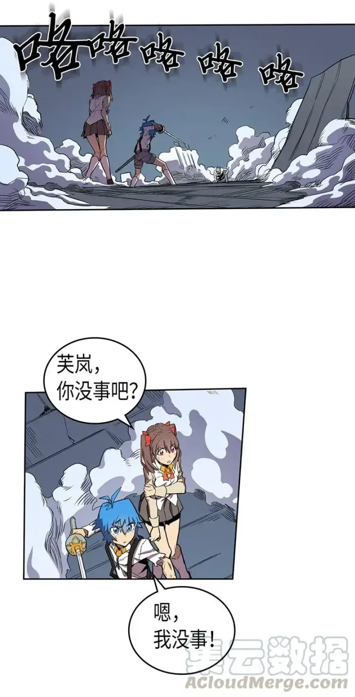 漫画《归还者的魔法要特别》037 37第5张图