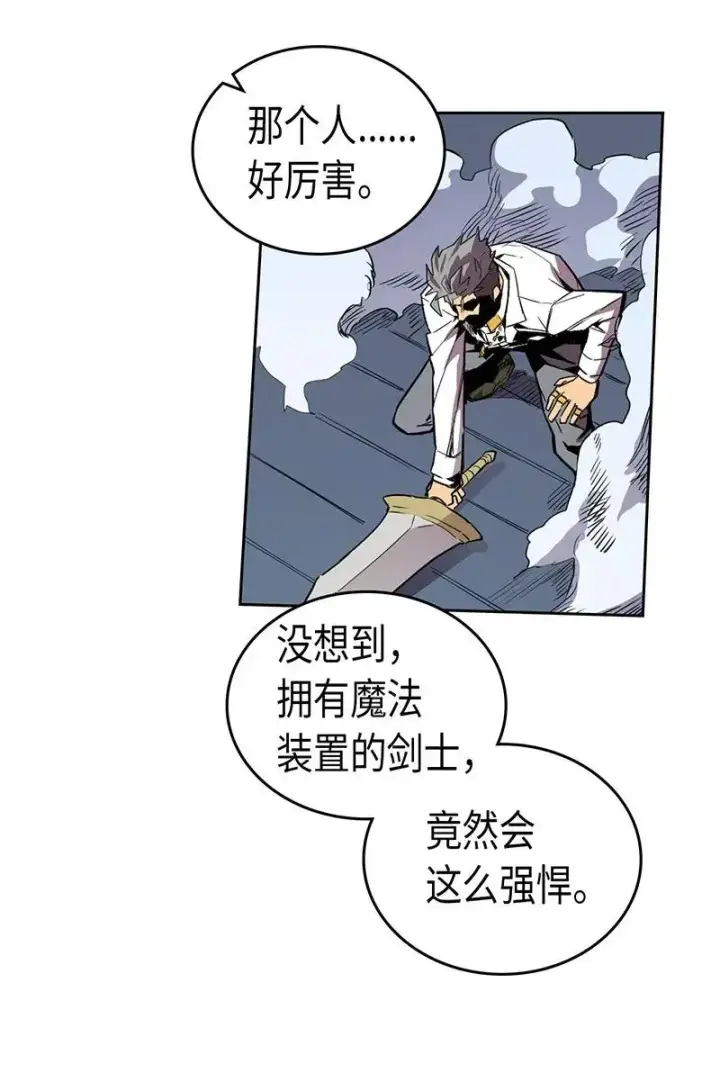 漫画《归还者的魔法要特别》037 37第6张图