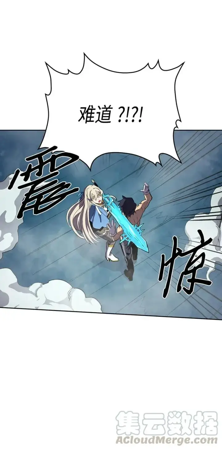 漫画《归还者的魔法要特别》037 37第61张图