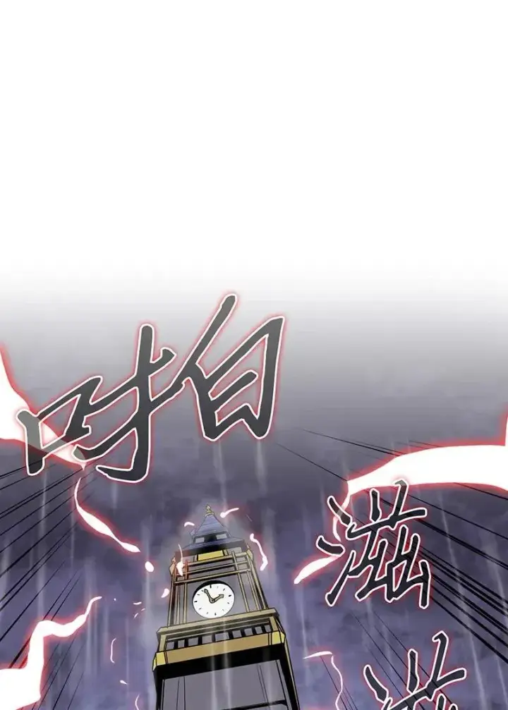 漫画《归还者的魔法要特别》037 37第62张图