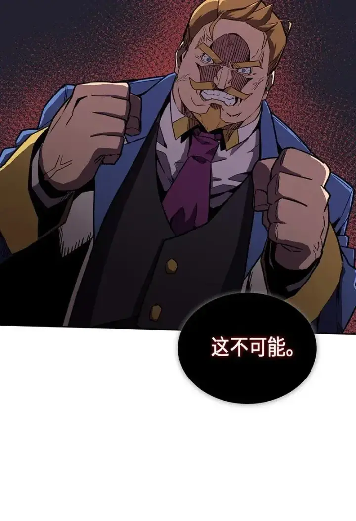 漫画《归还者的魔法要特别》038 38第10张图