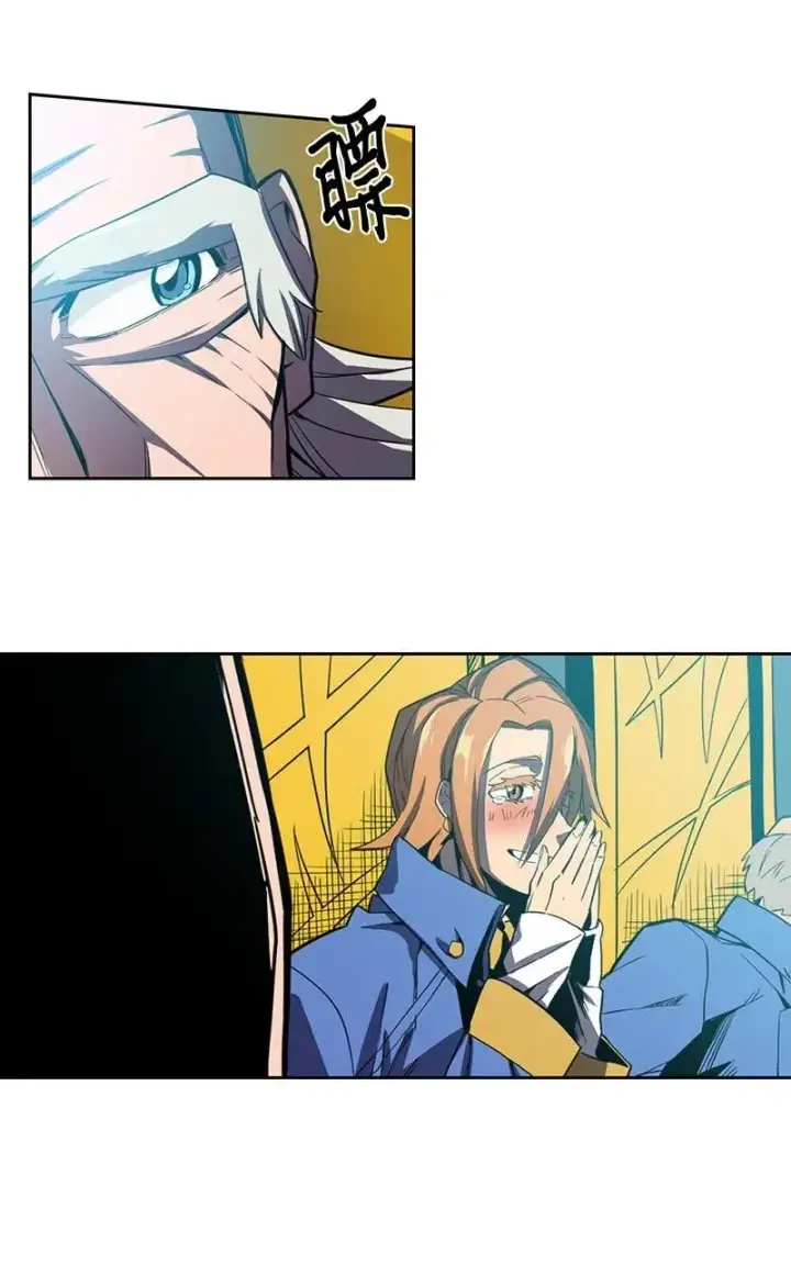 漫画《归还者的魔法要特别》038 38第14张图