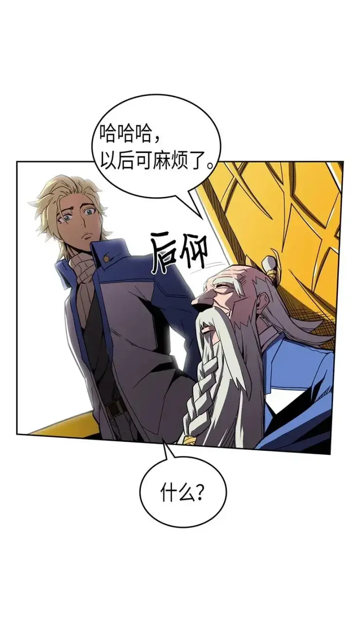 漫画《归还者的魔法要特别》038 38第15张图