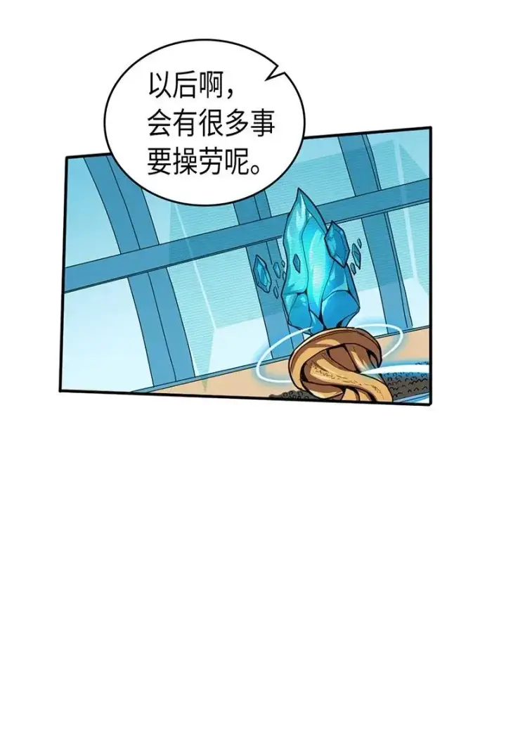 漫画《归还者的魔法要特别》038 38第16张图