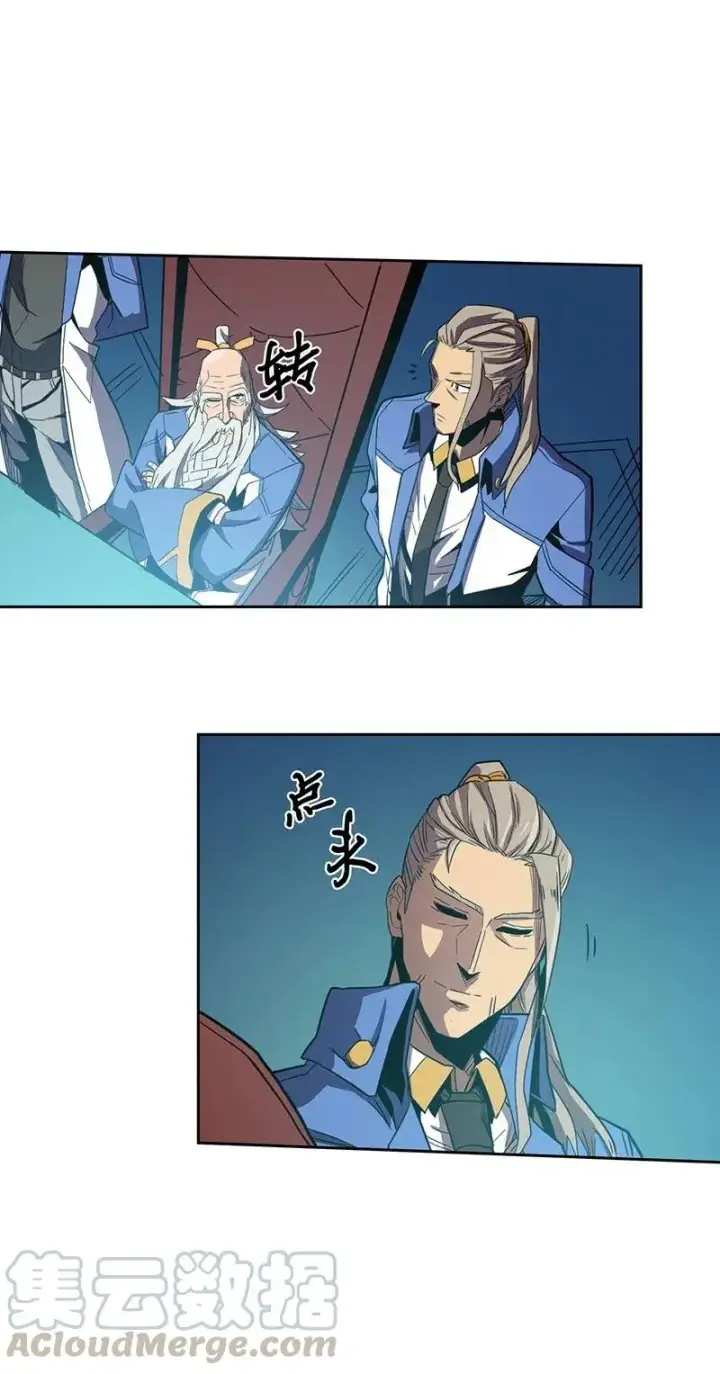 漫画《归还者的魔法要特别》038 38第25张图