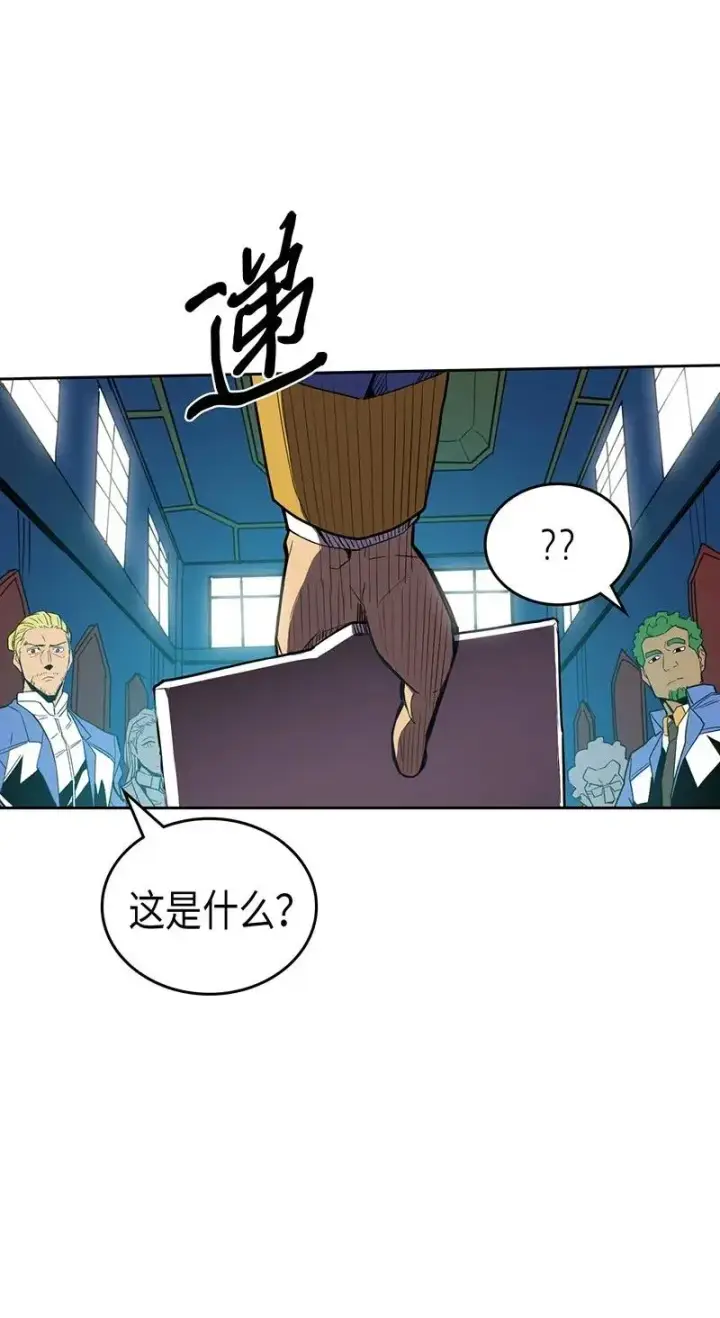 漫画《归还者的魔法要特别》038 38第26张图