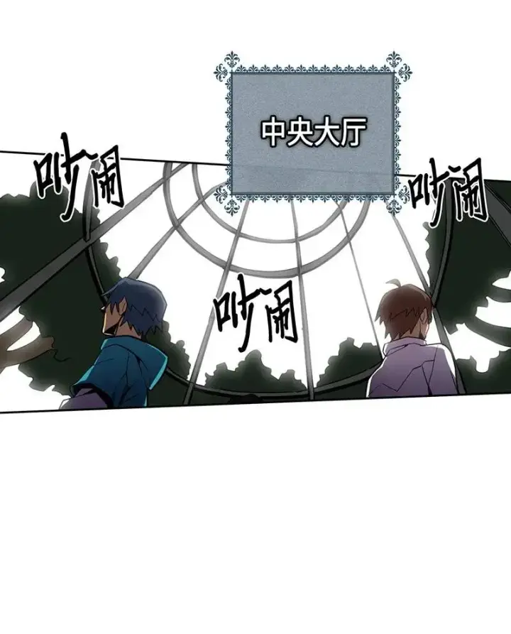 漫画《归还者的魔法要特别》038 38第35张图