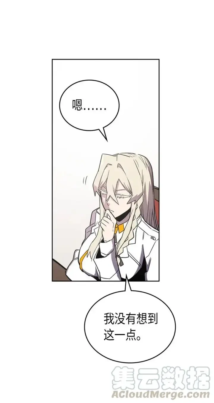 漫画《归还者的魔法要特别》038 38第41张图