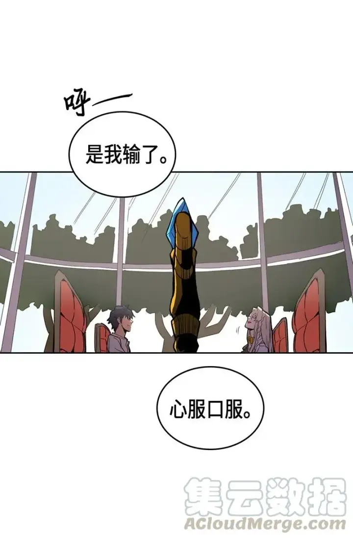 漫画《归还者的魔法要特别》038 38第45张图