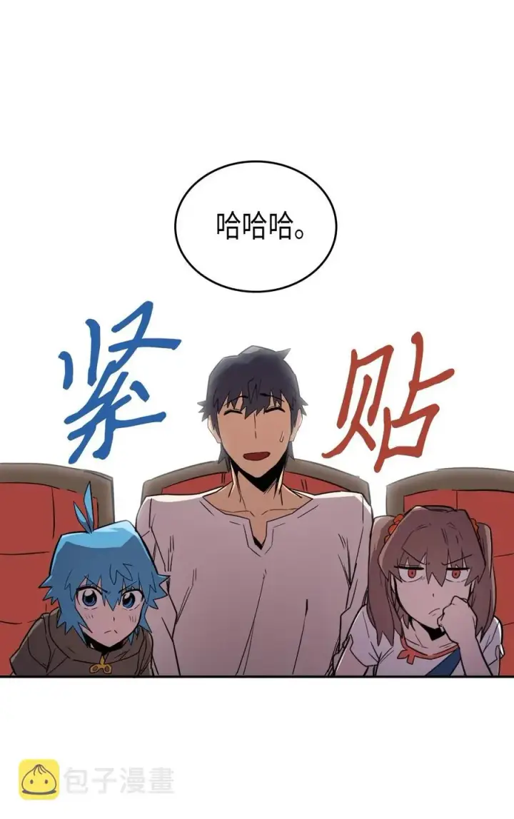 漫画《归还者的魔法要特别》038 38第50张图