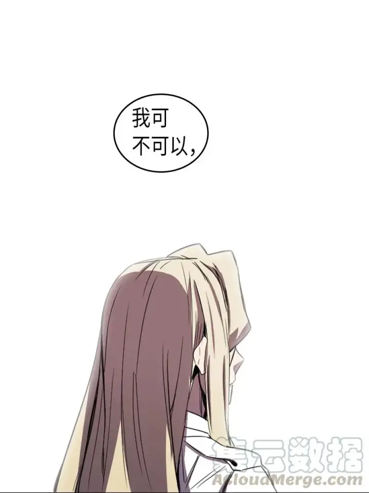 漫画《归还者的魔法要特别》038 38第65张图