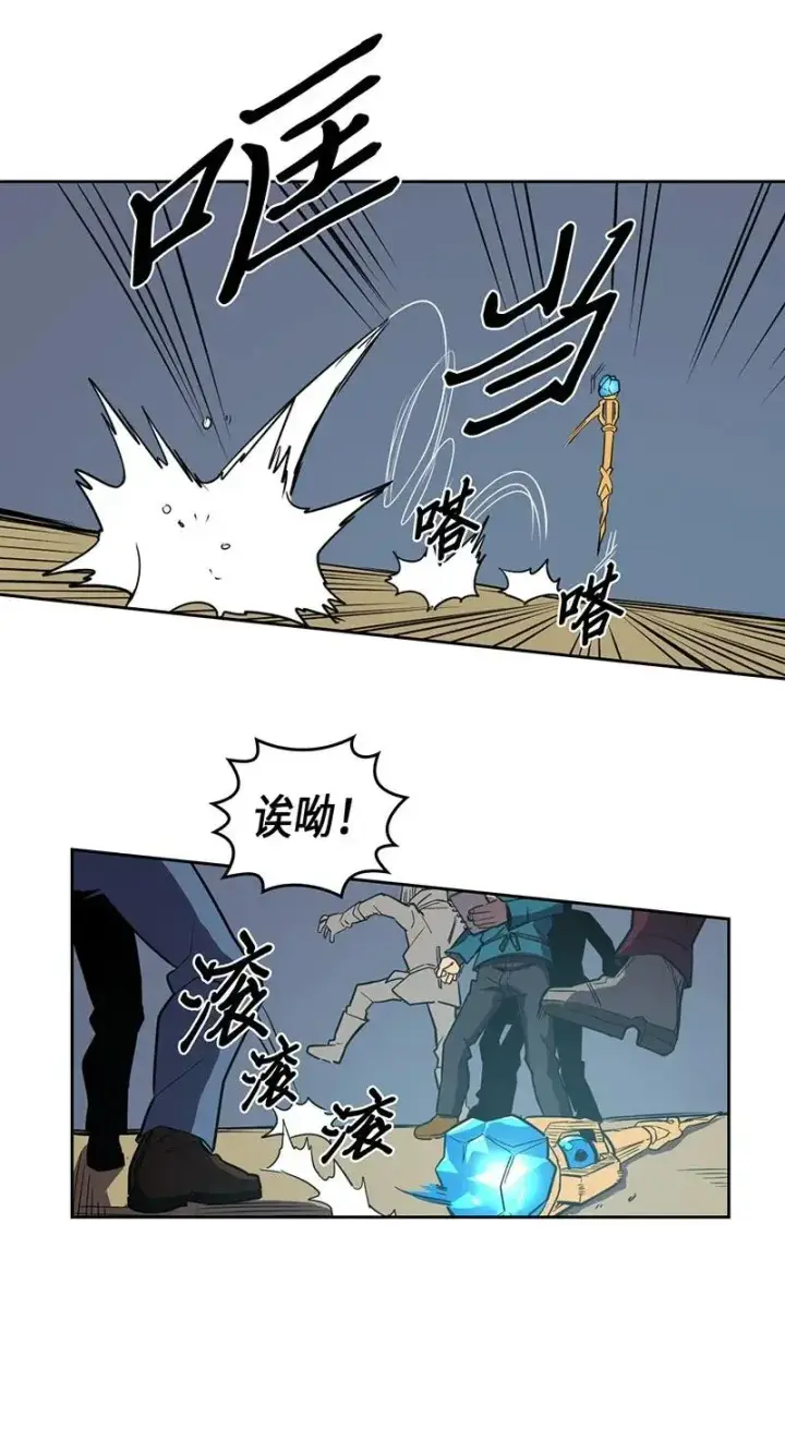 漫画《归还者的魔法要特别》038 38第8张图