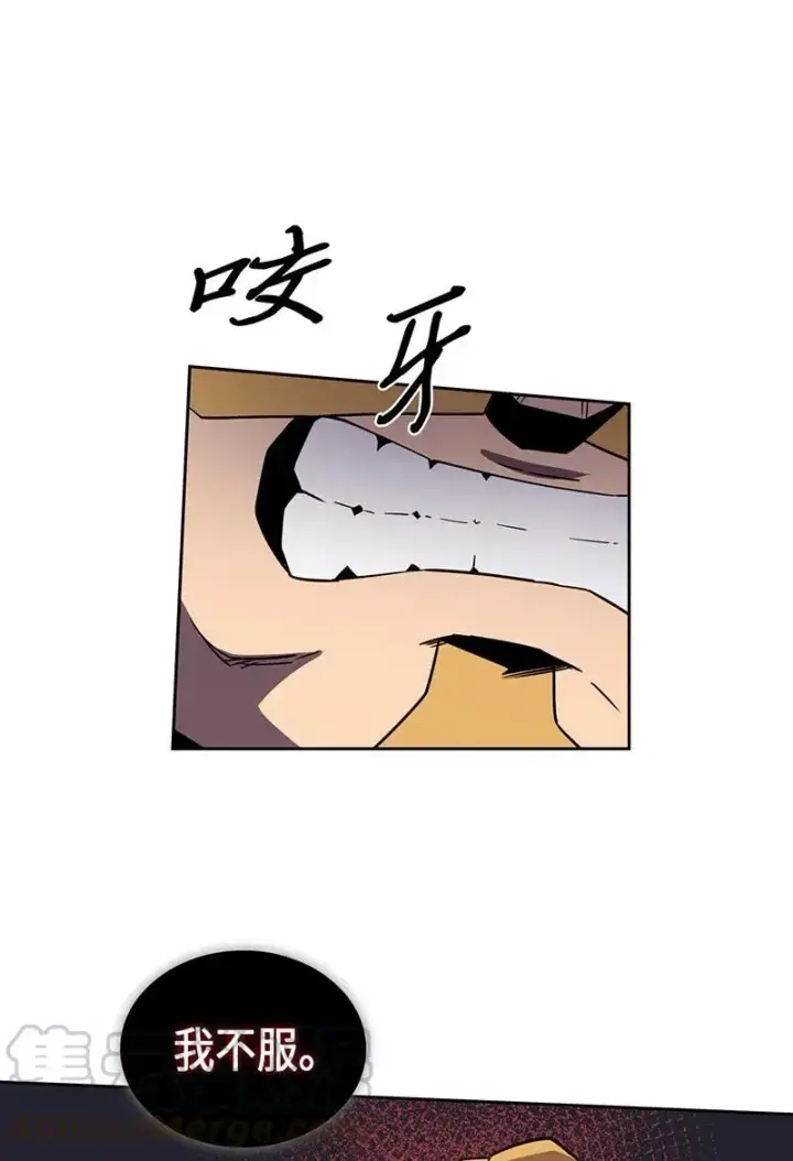 漫画《归还者的魔法要特别》038 38第9张图