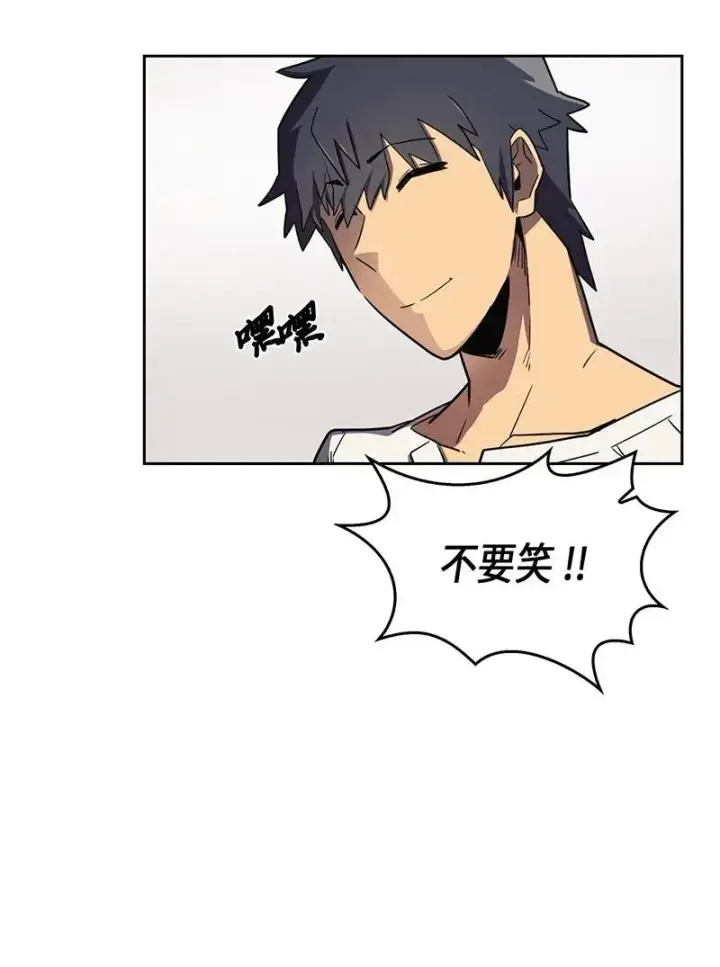 漫画《归还者的魔法要特别》039 39第10张图