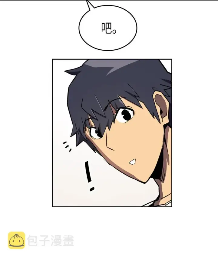 漫画《归还者的魔法要特别》039 39第15张图