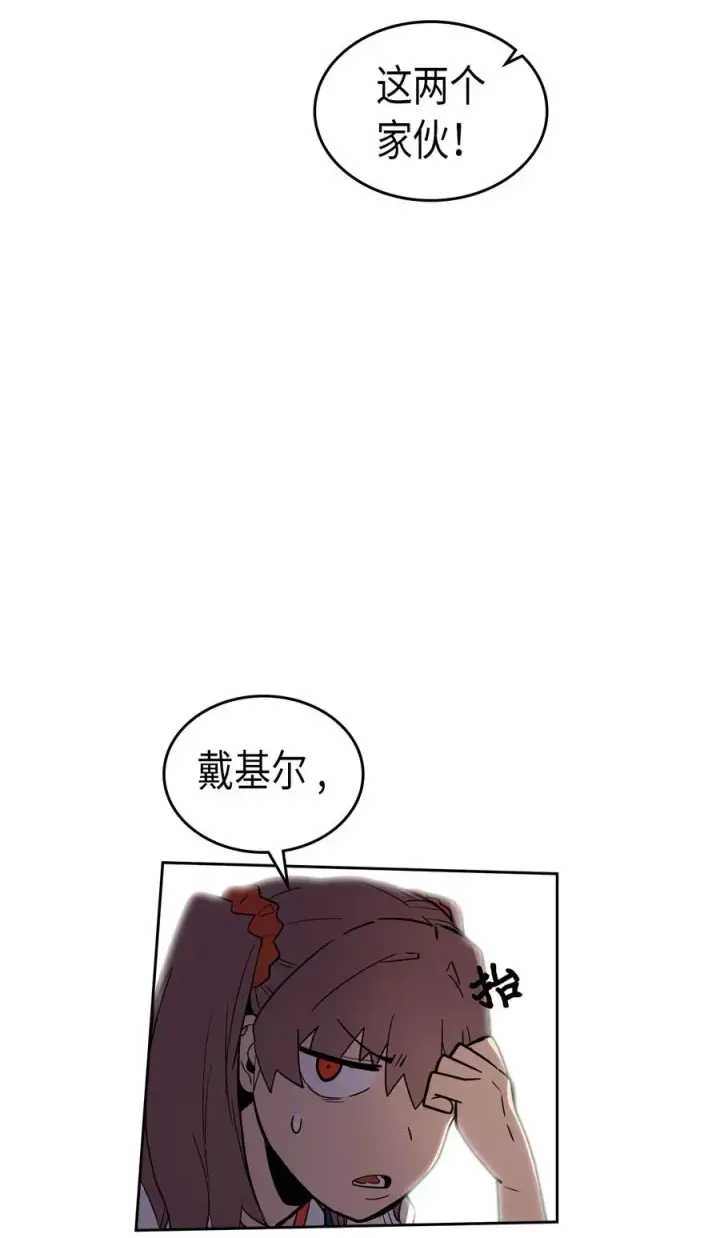 漫画《归还者的魔法要特别》039 39第19张图