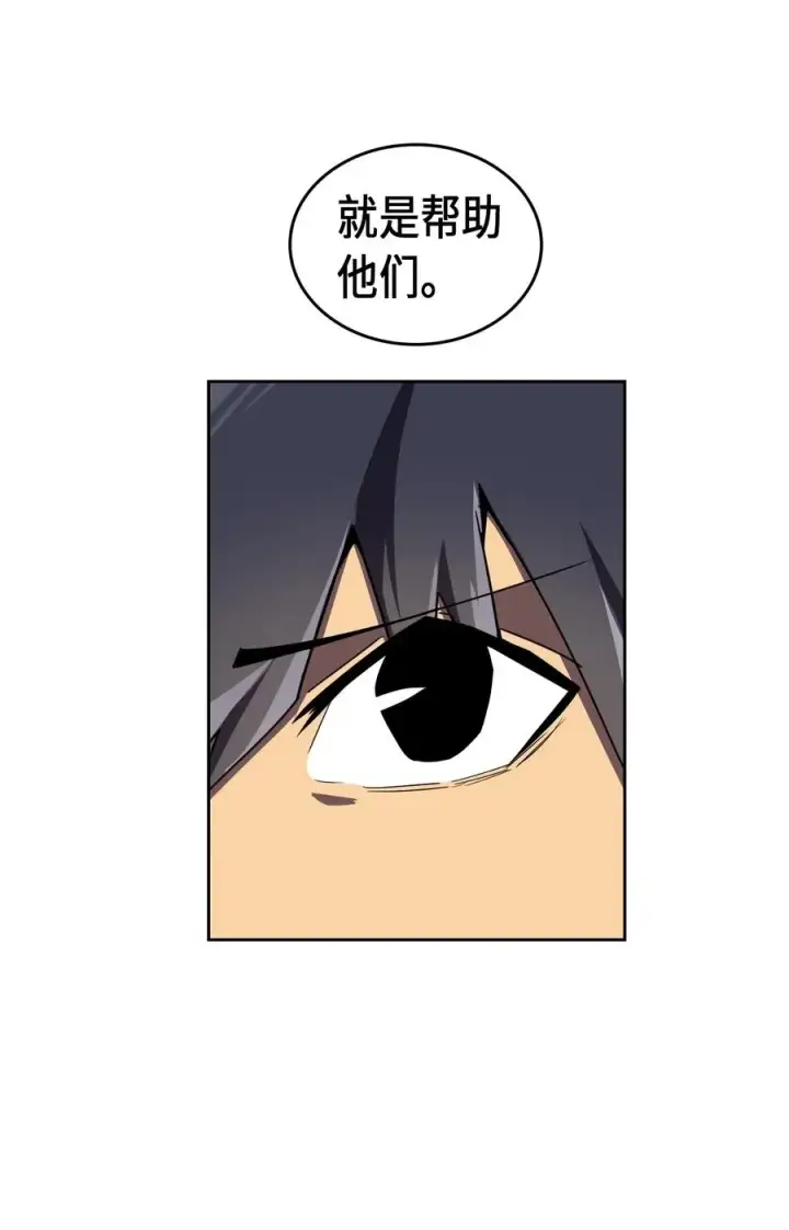 漫画《归还者的魔法要特别》039 39第22张图