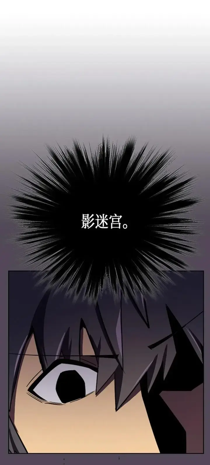 漫画《归还者的魔法要特别》039 39第27张图