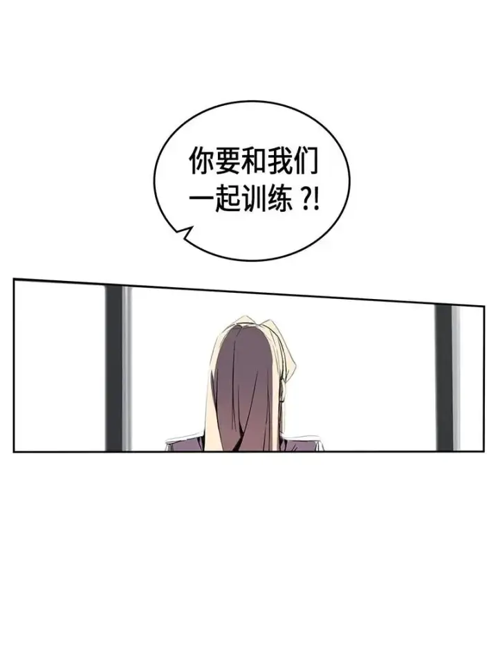 漫画《归还者的魔法要特别》039 39第3张图
