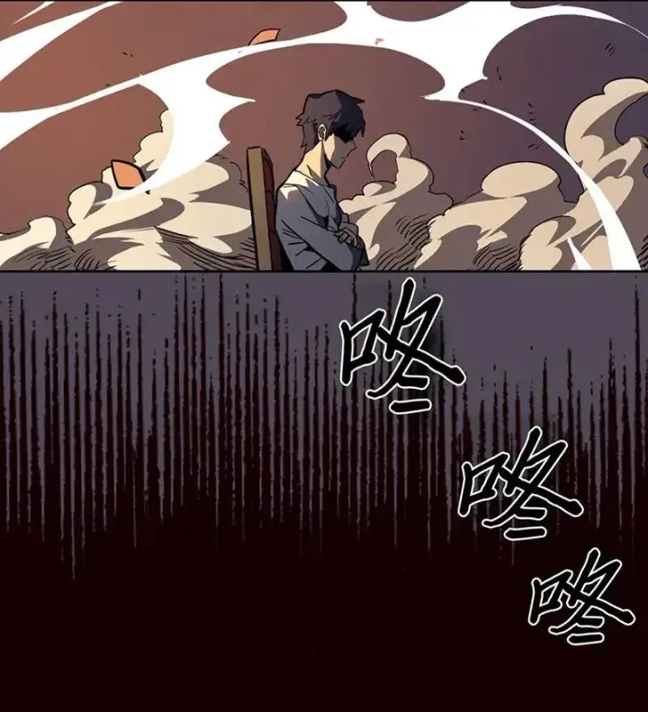 漫画《归还者的魔法要特别》039 39第30张图