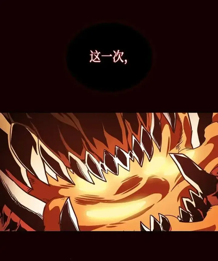 漫画《归还者的魔法要特别》039 39第31张图