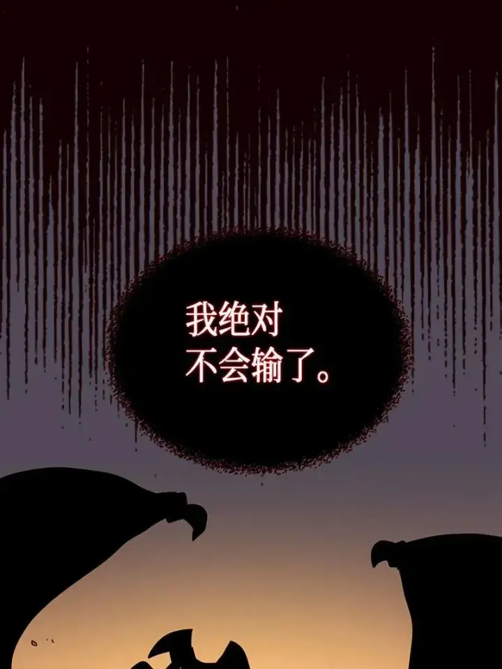漫画《归还者的魔法要特别》039 39第32张图