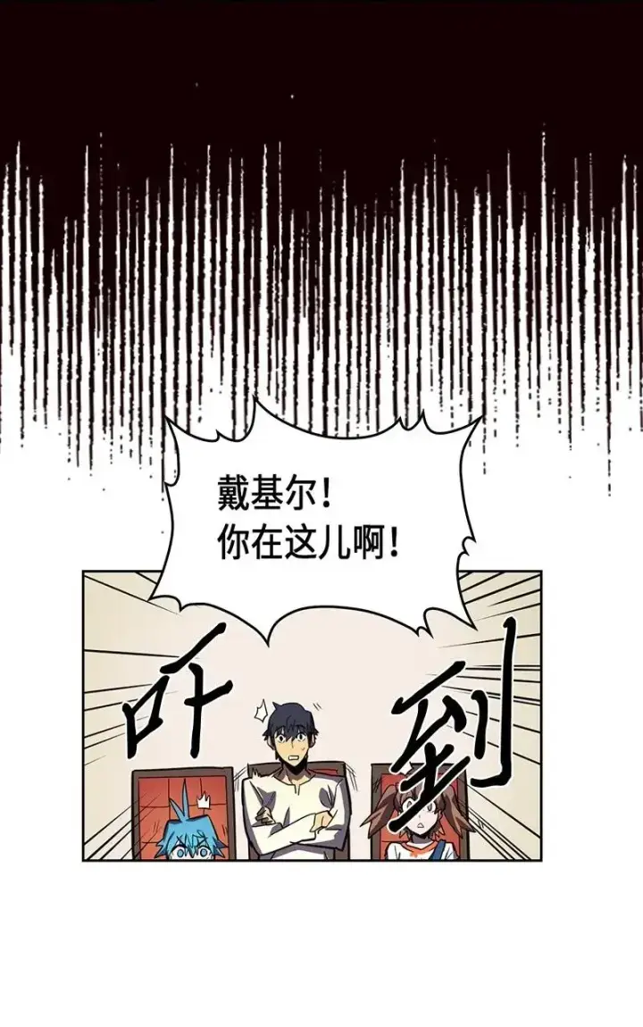 漫画《归还者的魔法要特别》039 39第34张图